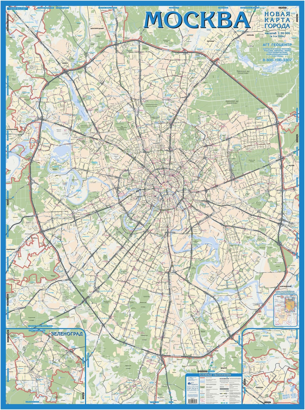 Moskva kat jeyografik